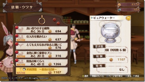 ソフィー13-7 - コピー ソフィー13-7 - コピー